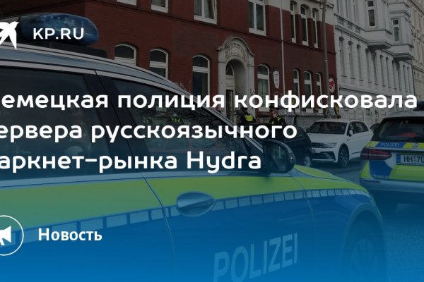 Кракен сайт вход официальный зеркало