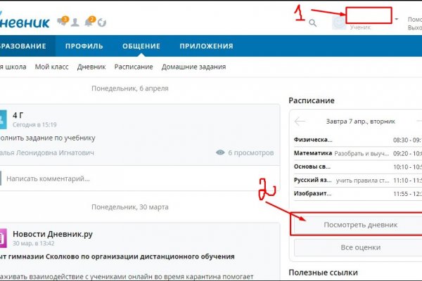 Кракен оф сайт kr2web in