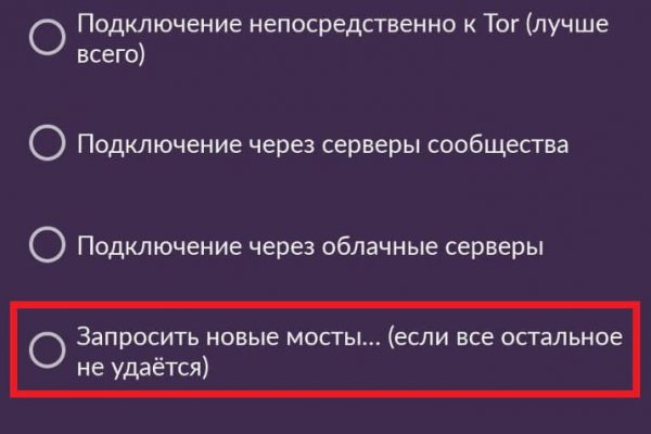 Оригинальная ссылка на магазин кракен
