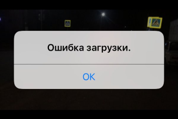 Как восстановить пароль на кракене