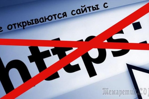 Кракен точка
