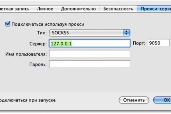 Как войти на кракен