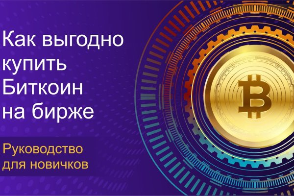 Кракен ссылка в тор