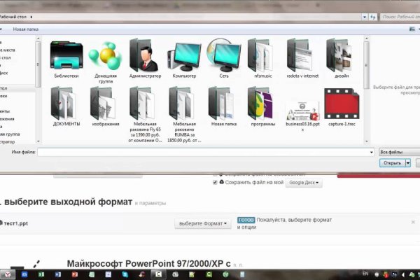 Кракен сайт kr2web in официальный ссылка