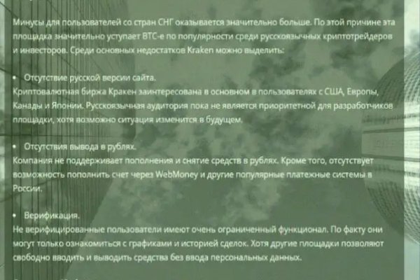 Кракен даркет