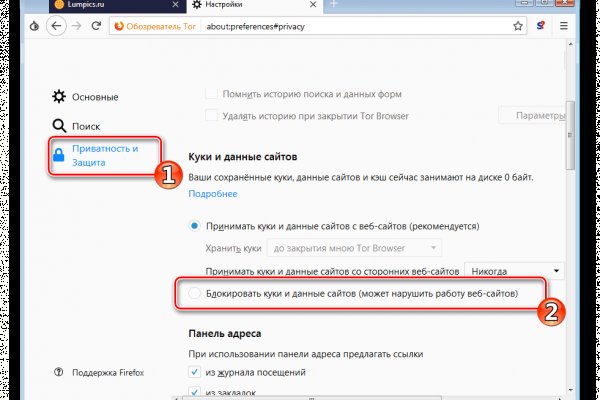 Кракен стор