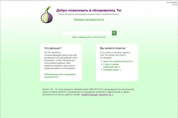 Маркетплейс кракен kraken darknet top