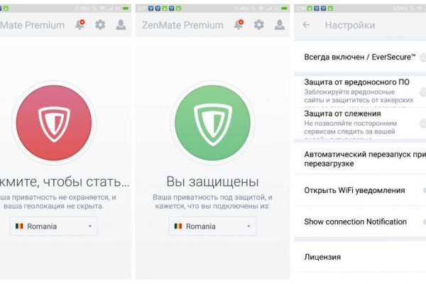 Kraken сайт зеркала