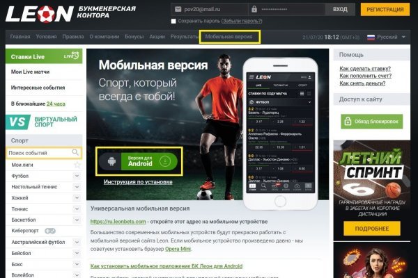 Кракен сайт ссылка kr2web in