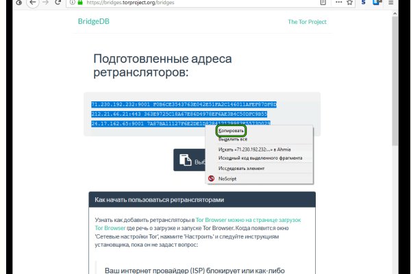 Кракен зеркало рабочее на сегодня