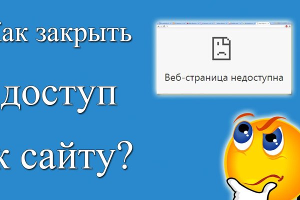 Кракен даркент