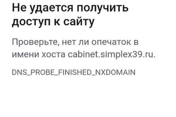 Кракен сайт юнион