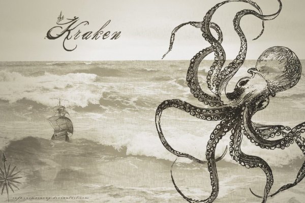 Kraken com login