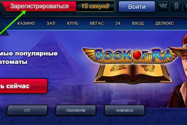 Как войти в кракен