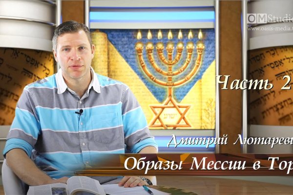 Кракен онион даркнет площадка