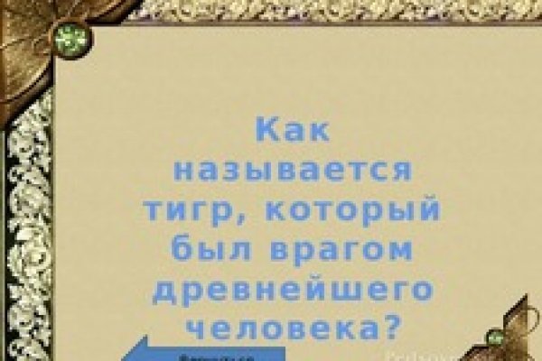 Реальные ссылки кракен