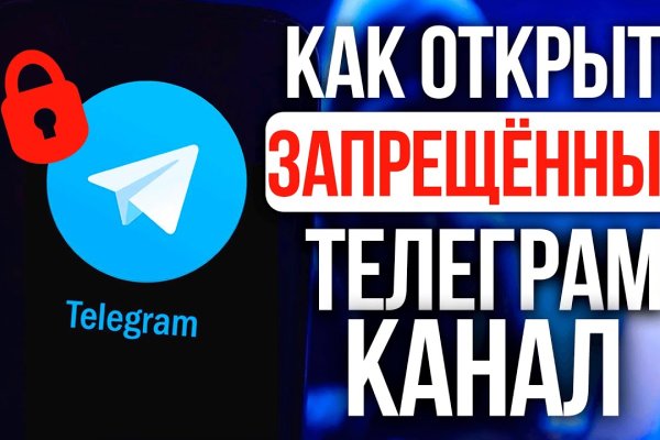 Сайты даркнета